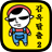 icon PrisonEscape2 1.0.29