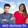 icon Photo Jodnewala App