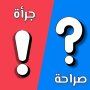 icon com.creativemax.questionsGame