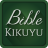 icon Kikuyu Bible 5.6.1