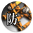 icon The legend of Imperial Defense 2.3.0