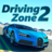icon Driving Zone 2 0.8.7.9