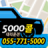 icon jinju5000app.activity 2.2.1