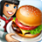 icon Cooking Fever 9.0.1